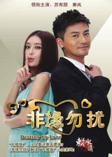 败北的黑丝人妻