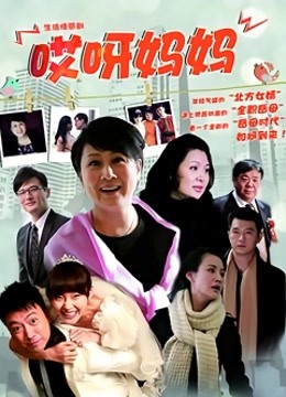 rikachanof-ss纯享版[1208p 47v/4.37G]